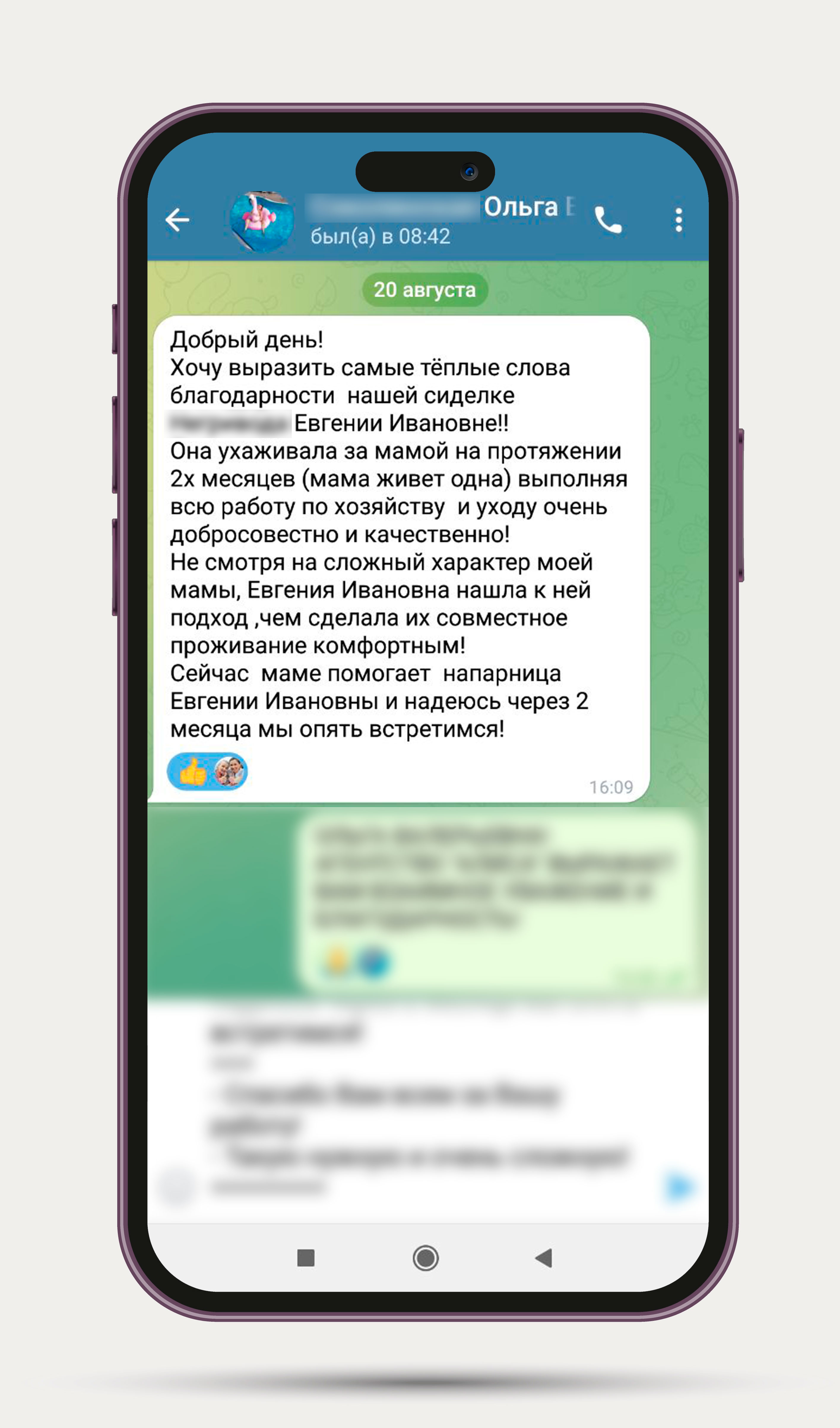 Заголовок