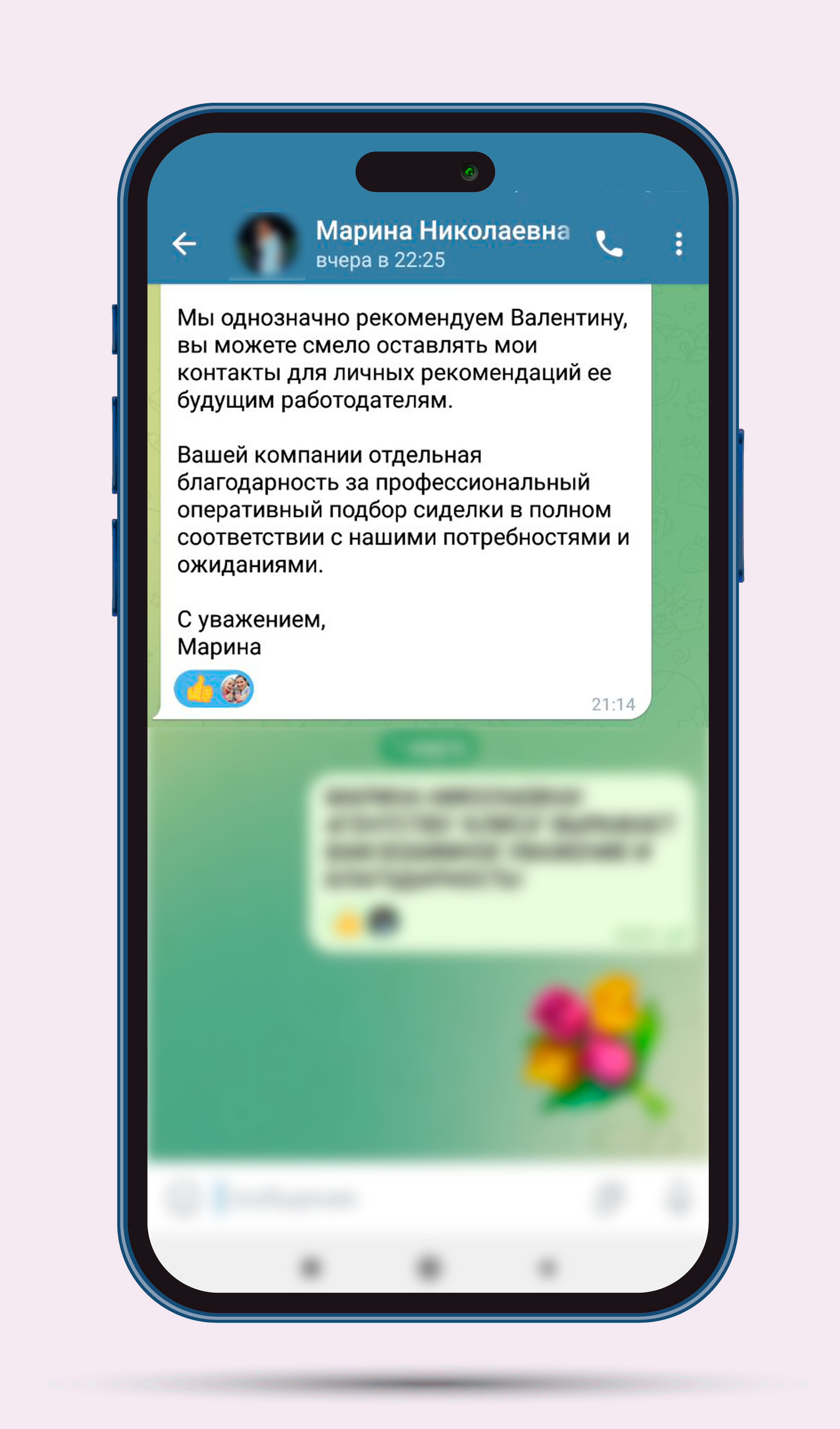 Заголовок